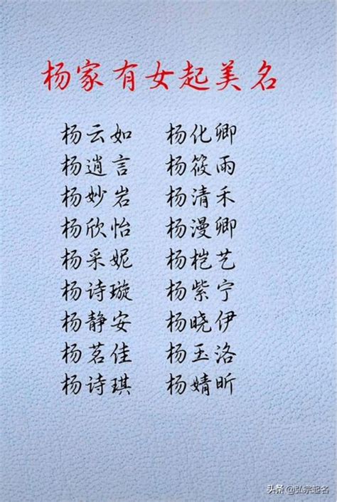 代表健康的名字|与健康相关的名字 寓意健康平安的名字